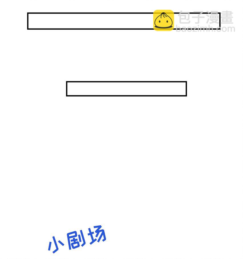 097 处理叛徒-第103话