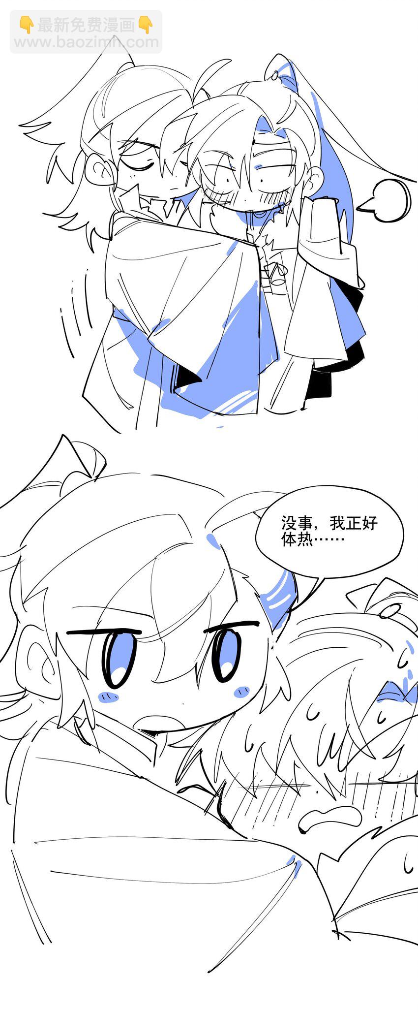097 处理叛徒-第103话