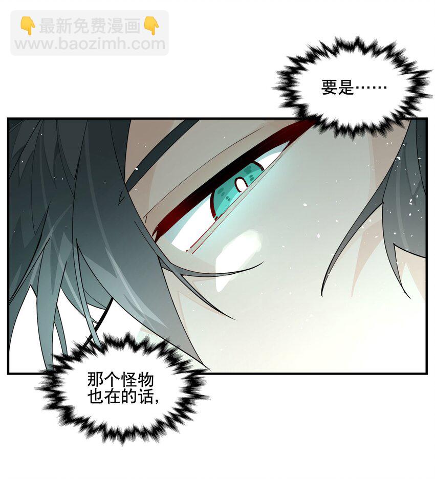 099 危机-第105话