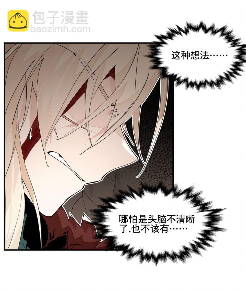 099 危机-第105话