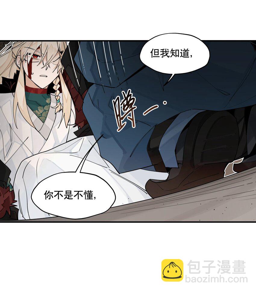 099 危机-第105话