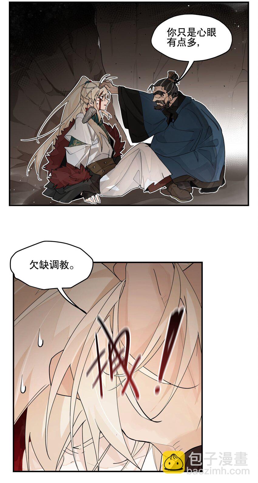 099 危机-第105话