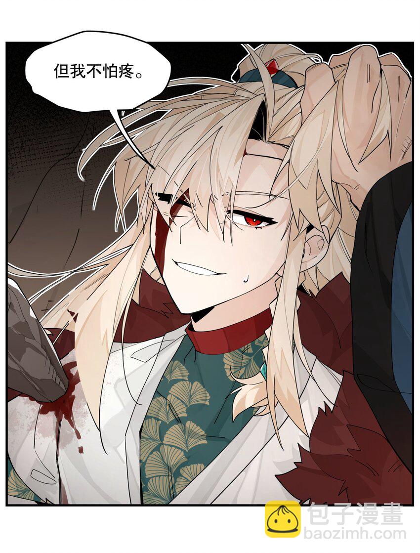 099 危机-第105话