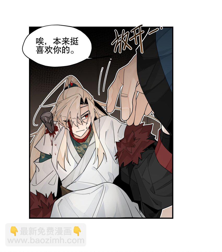 099 危机-第105话