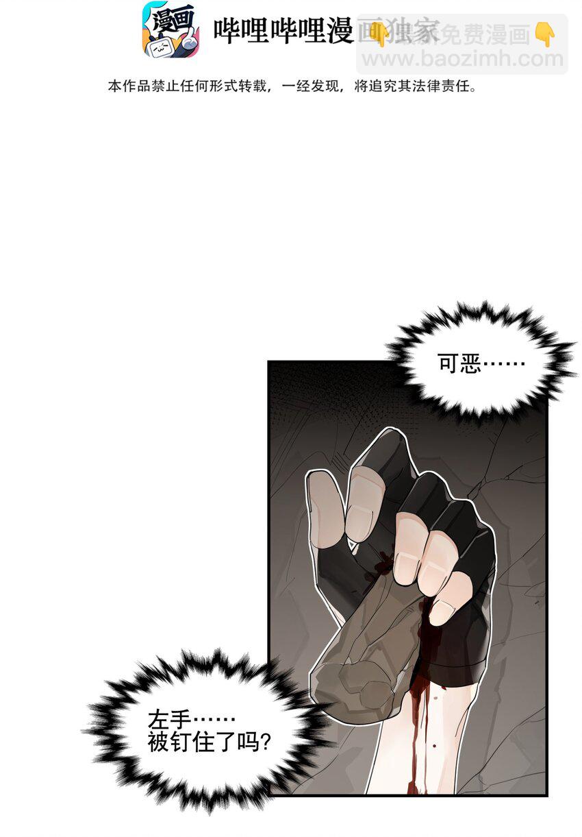 099 危机-第105话
