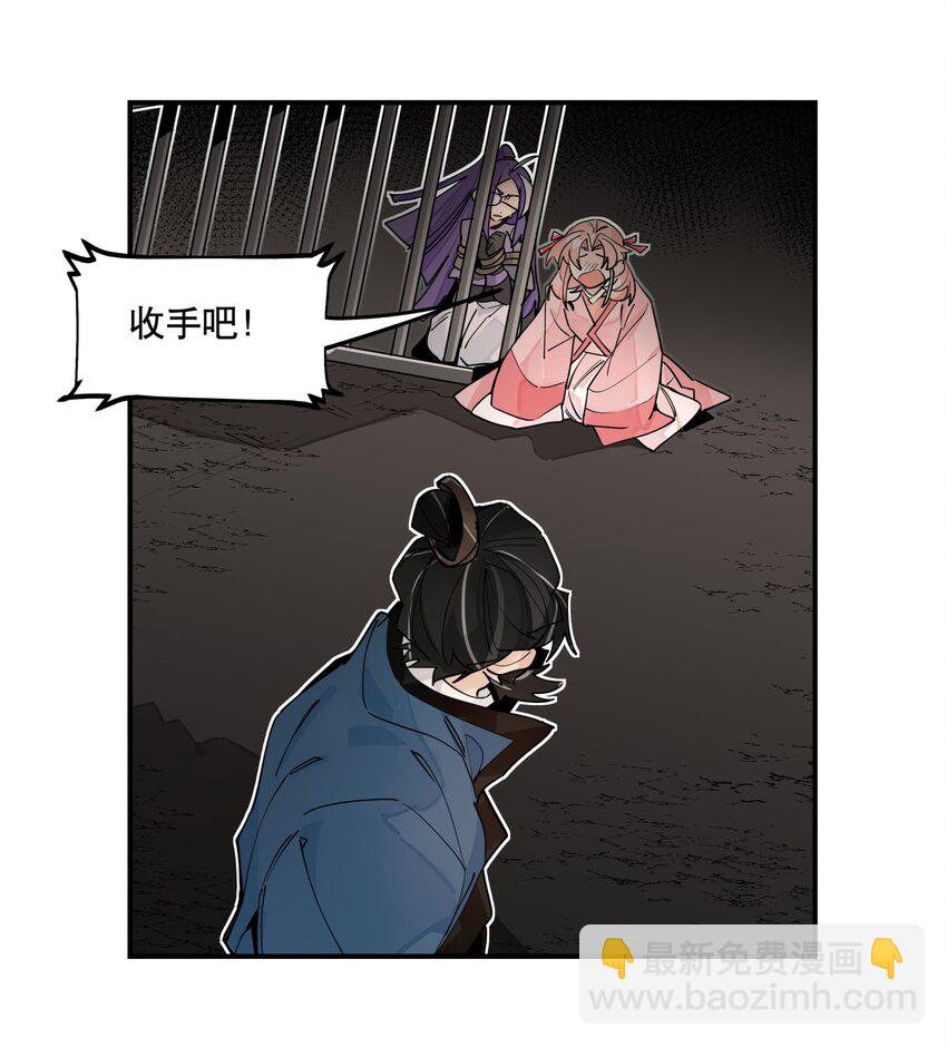 099 危机-第105话