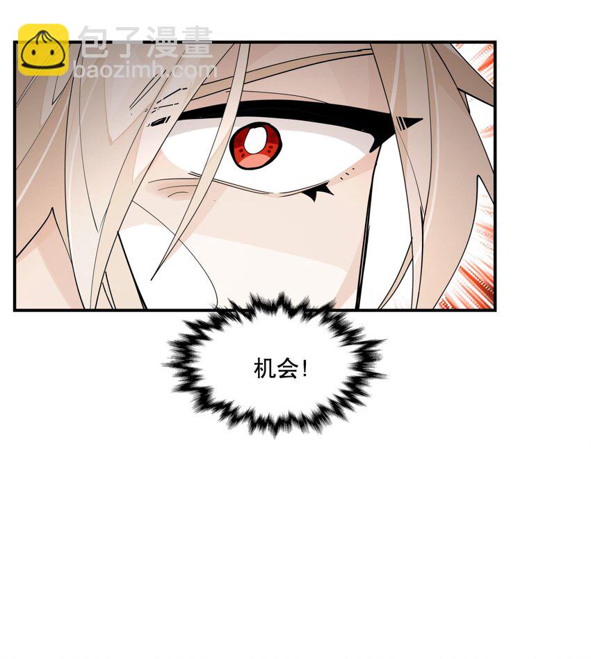 099 危机-第105话
