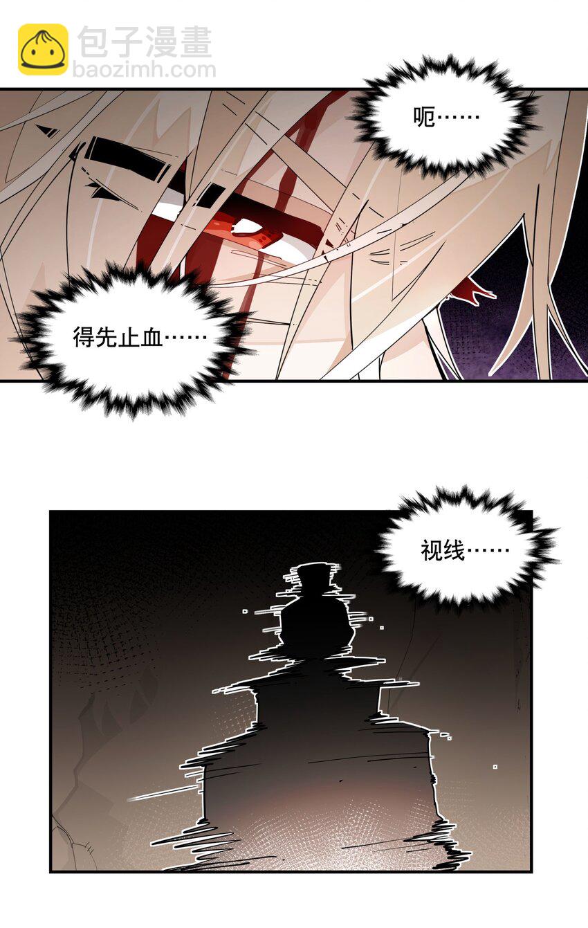 099 危机-第105话