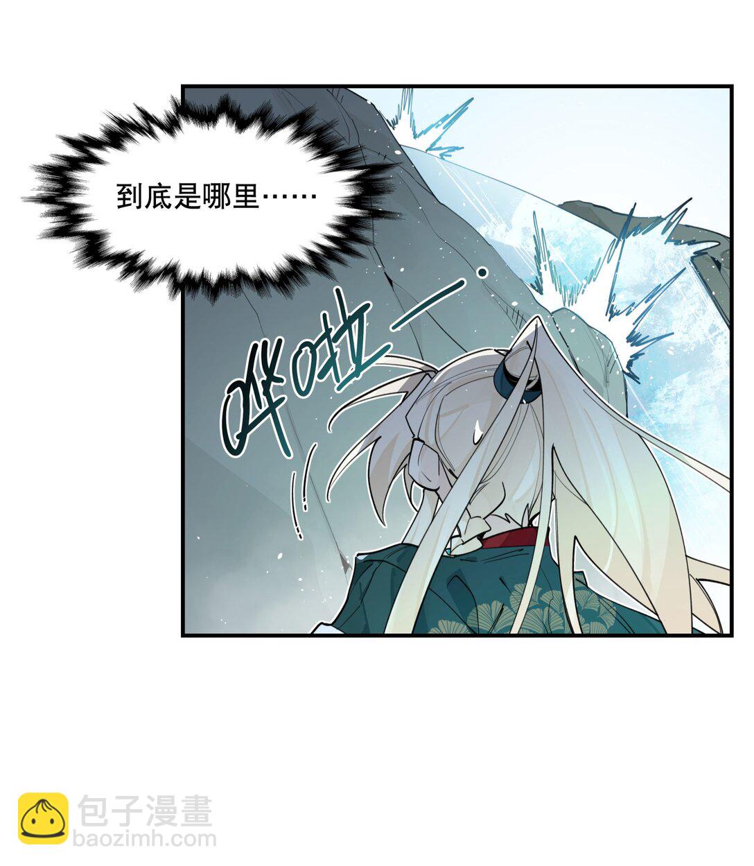 101 救兵？-第107话