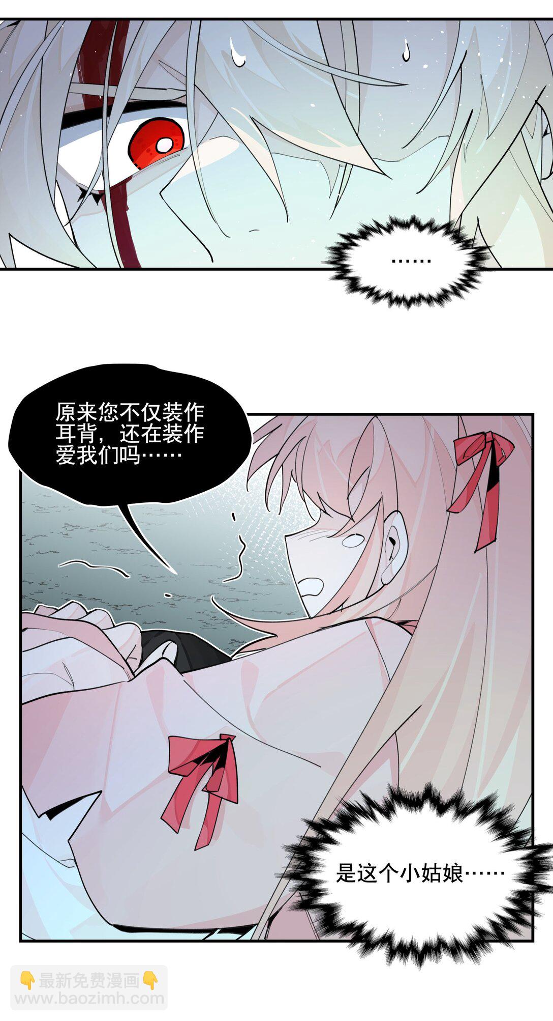 101 救兵？-第107话