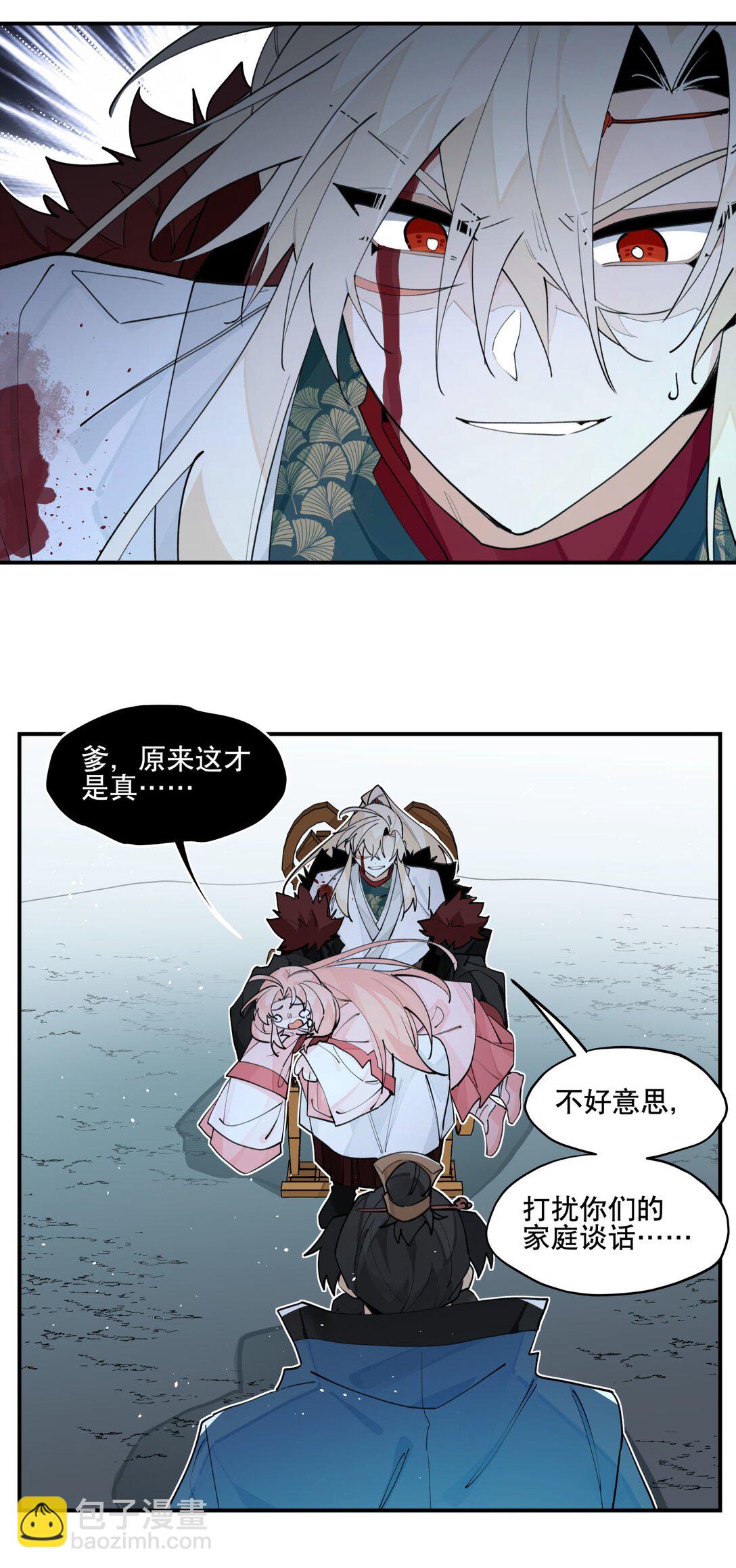 101 救兵？-第107话