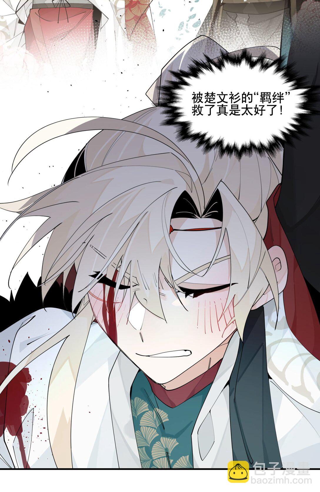 101 救兵？-第107话