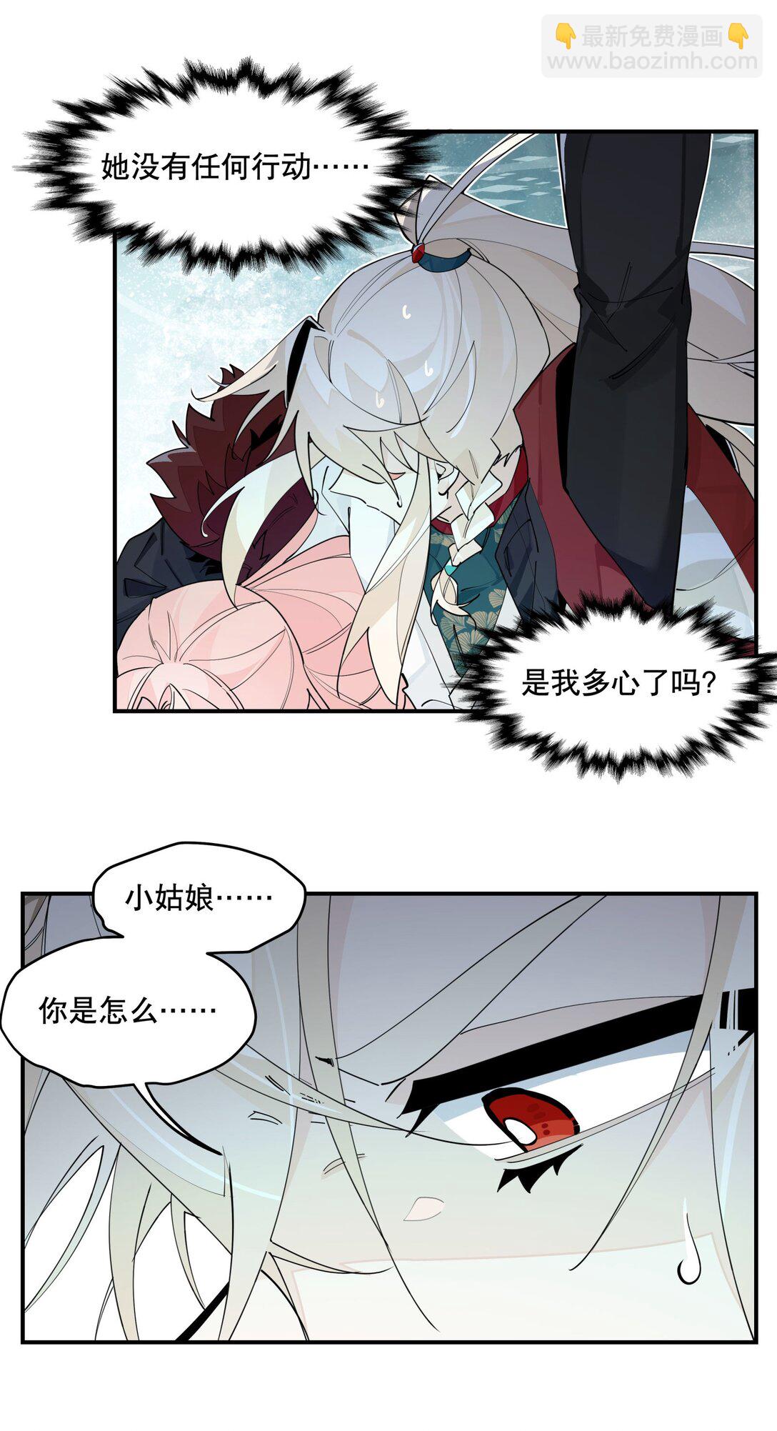 101 救兵？-第107话