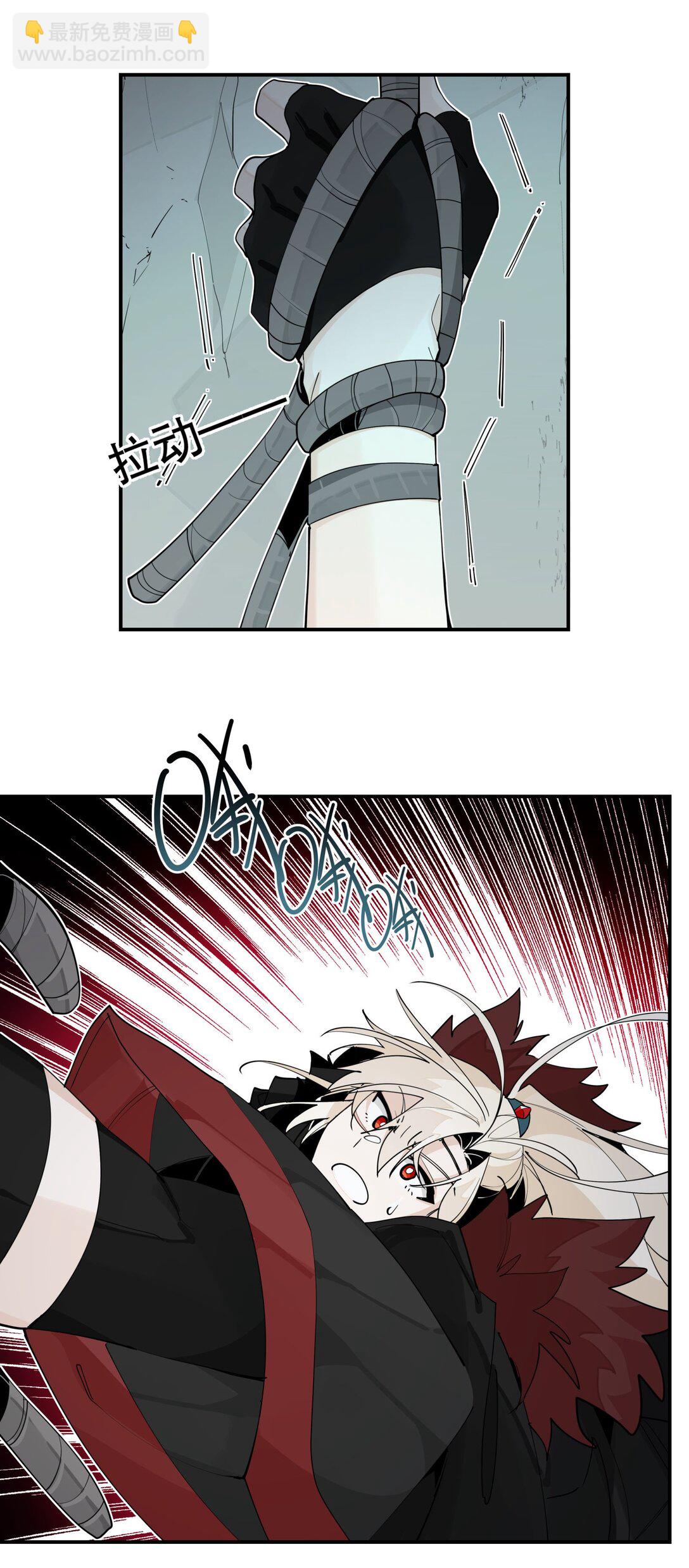 101 救兵？-第107话