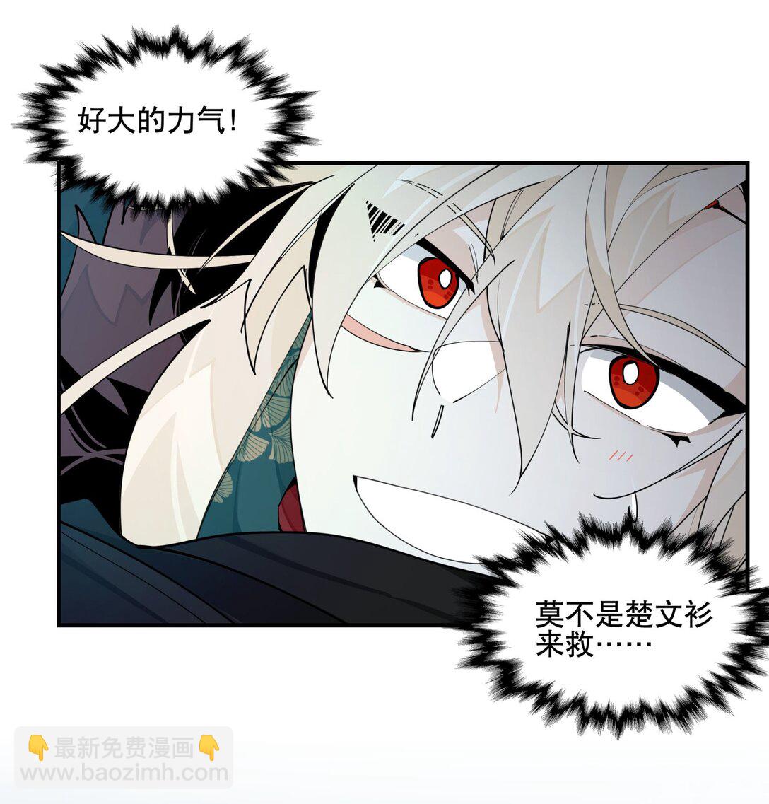 101 救兵？-第107话