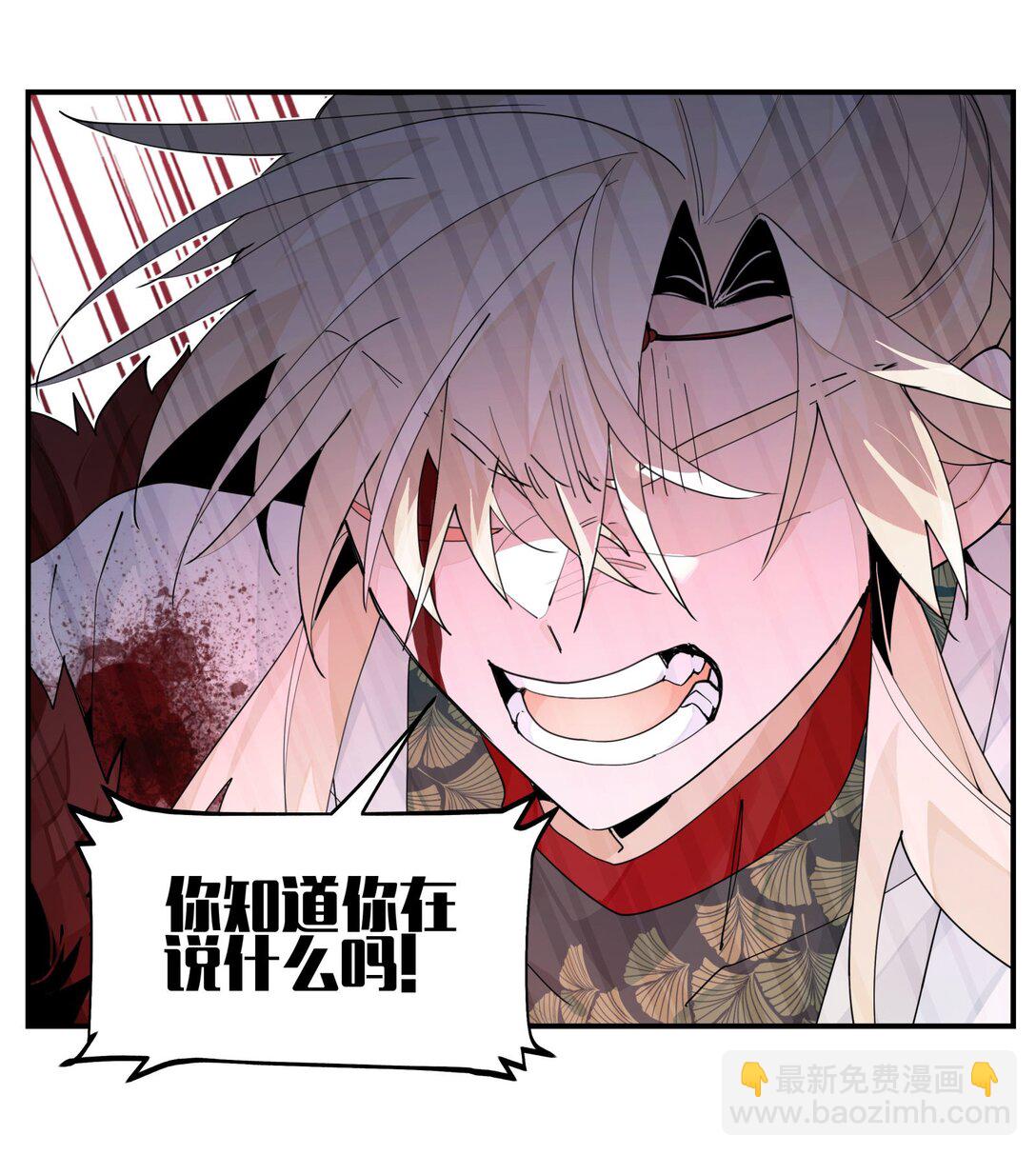 101 救兵？-第107话