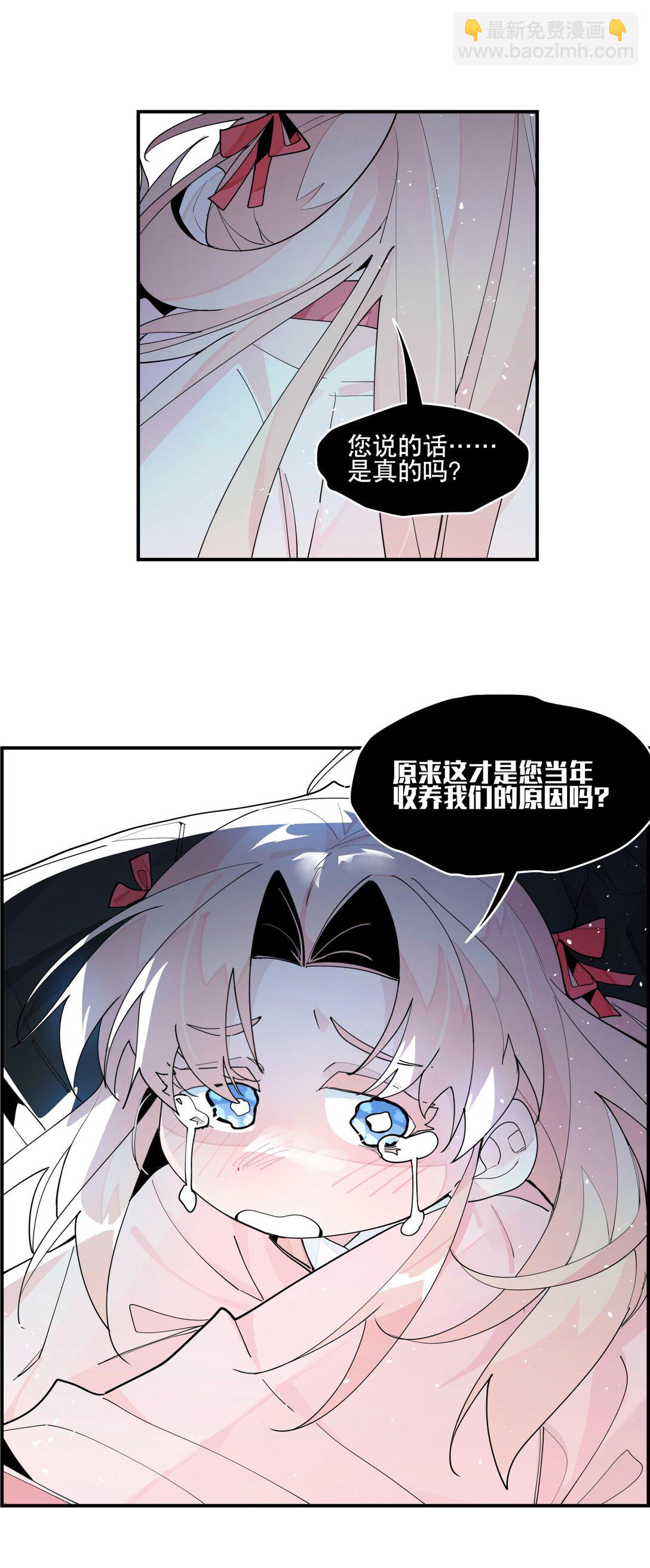 101 救兵？-第107话