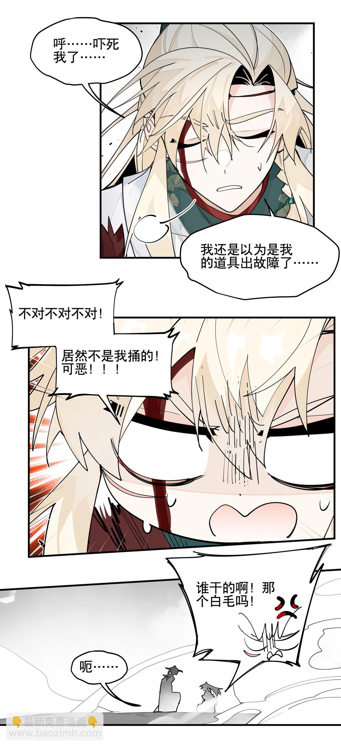 103 既视感-第109话
