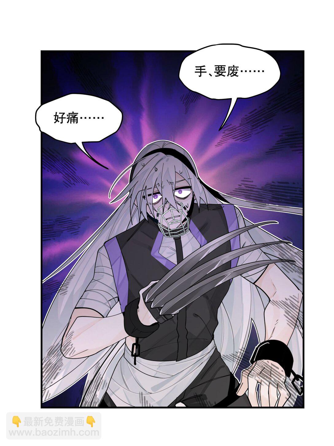 103 既视感-第109话