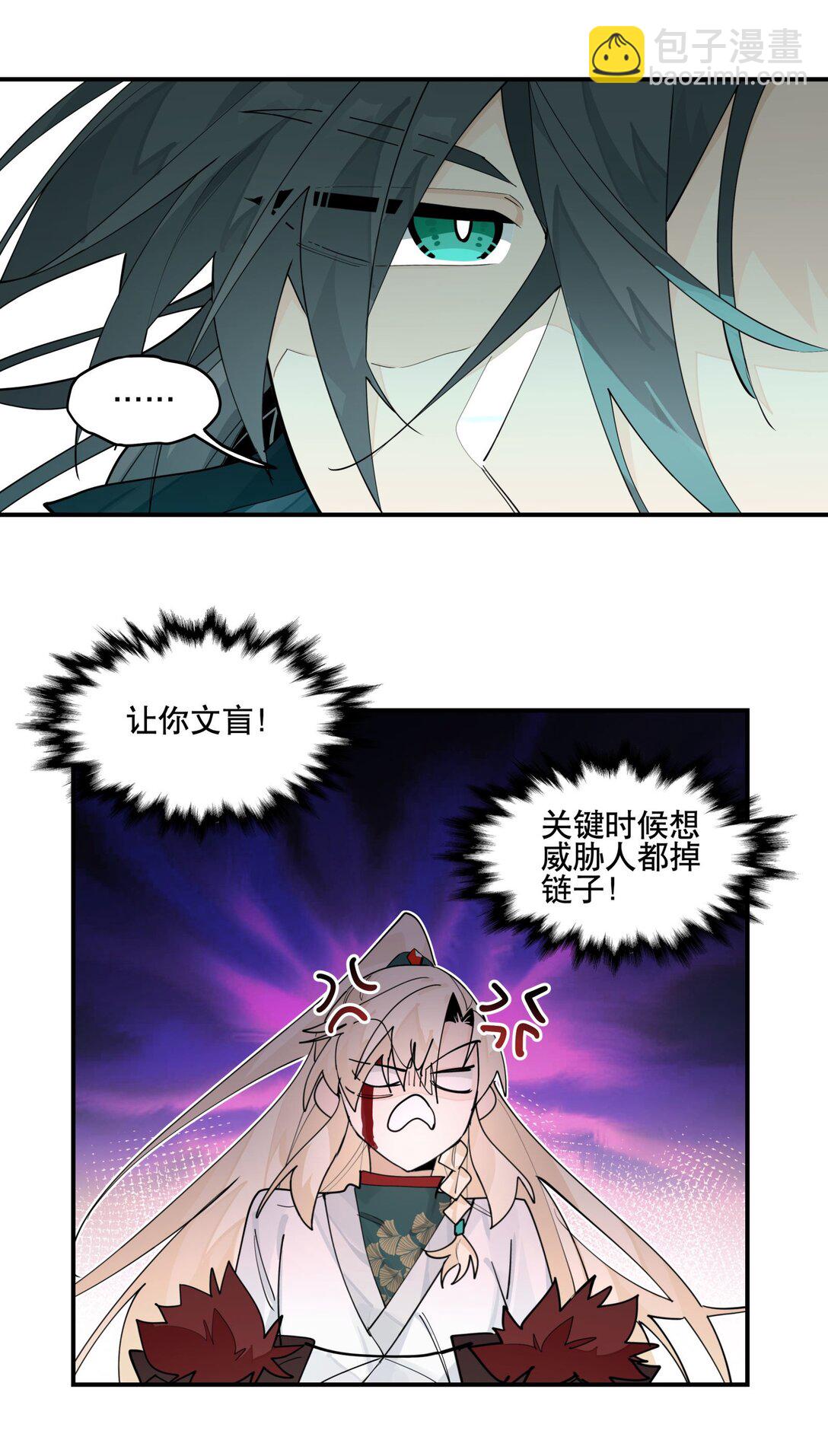 103 既视感-第109话