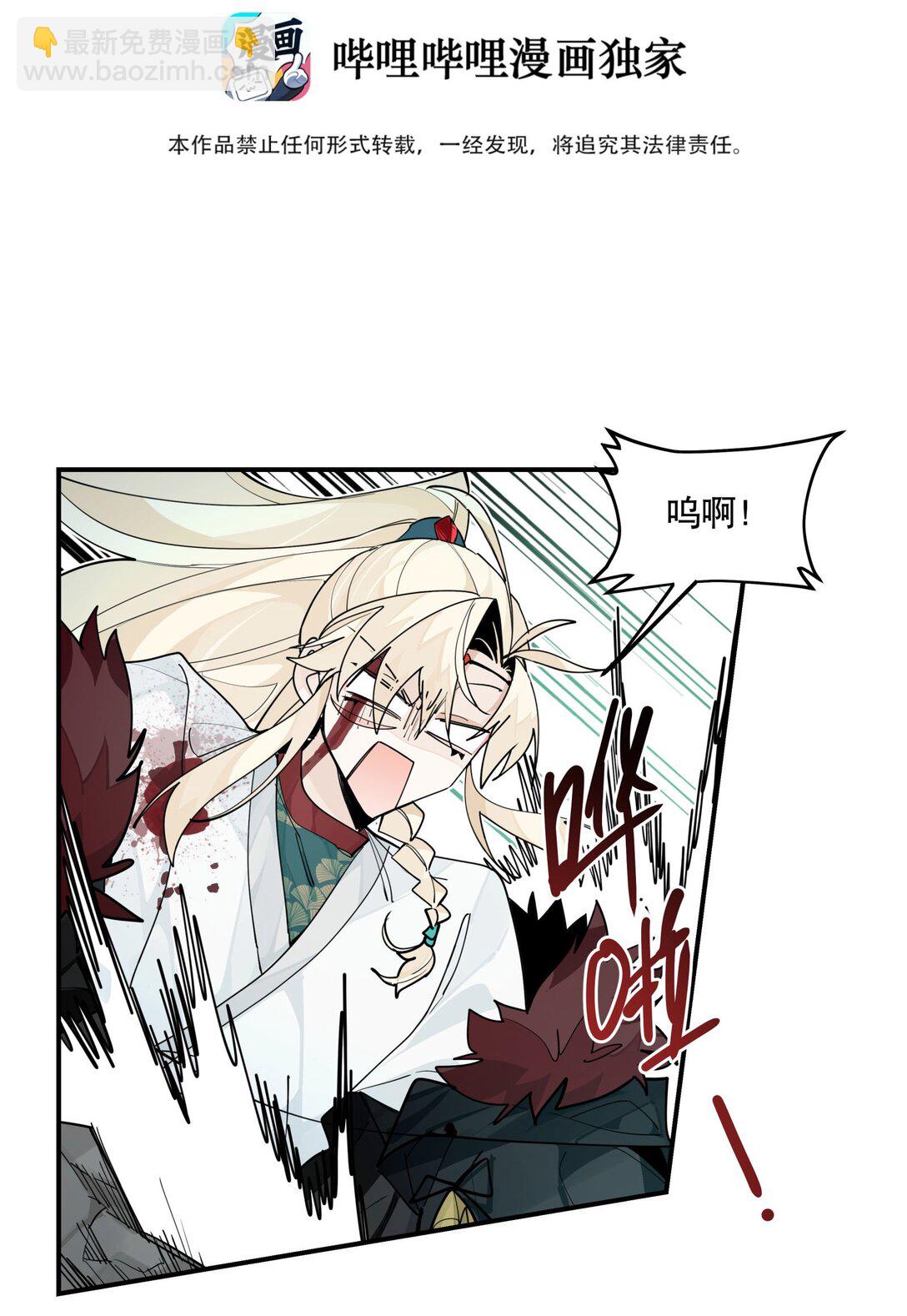 103 既视感-第109话