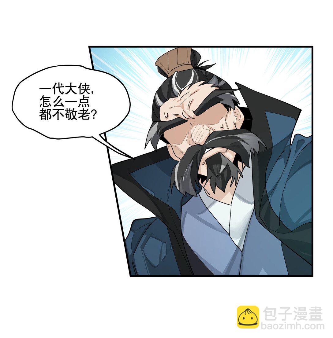 103 既视感-第109话
