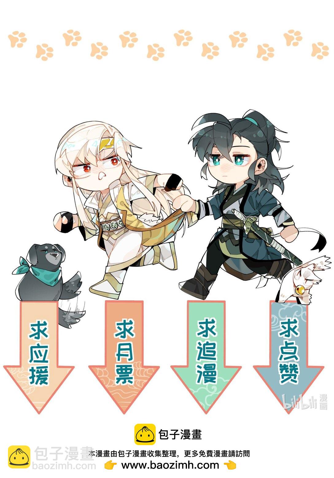 103 既视感-第109话