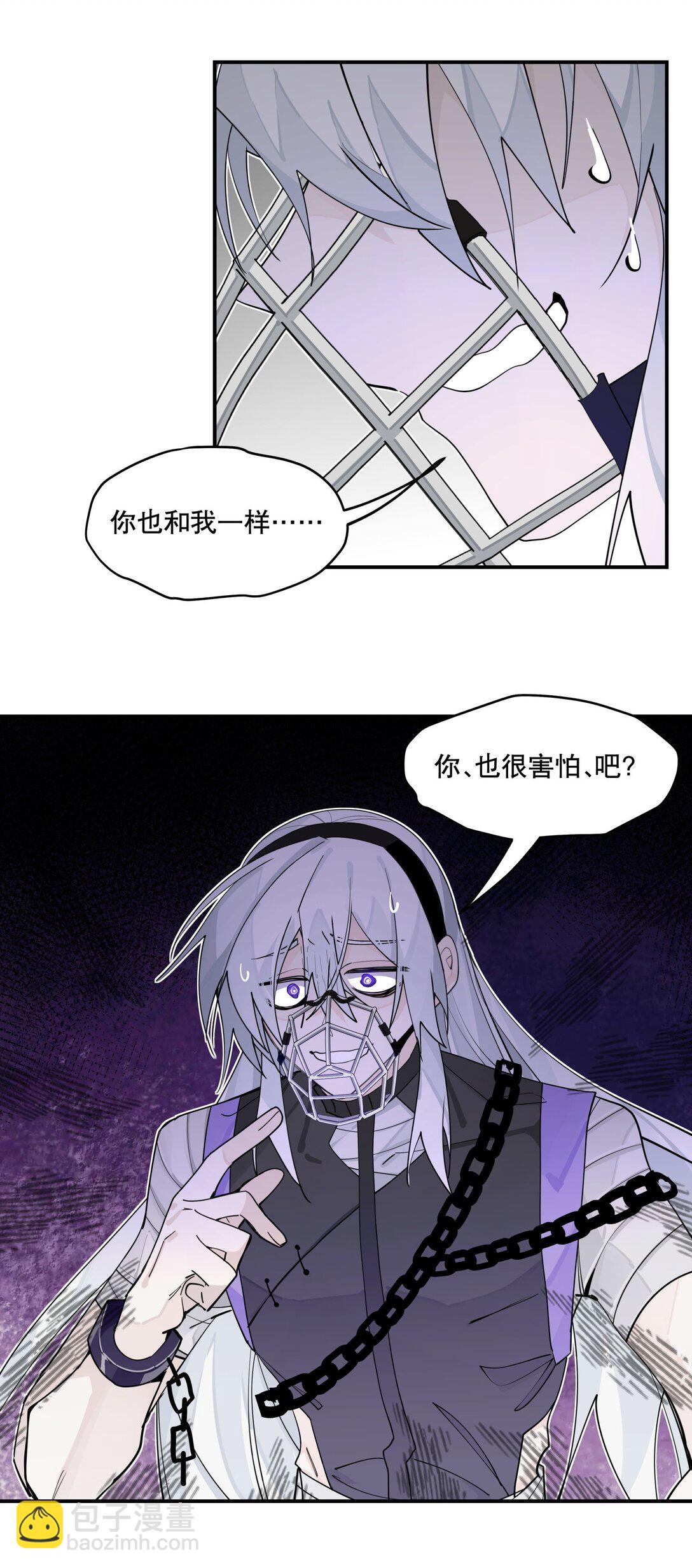 105 礼尚往来-第111话