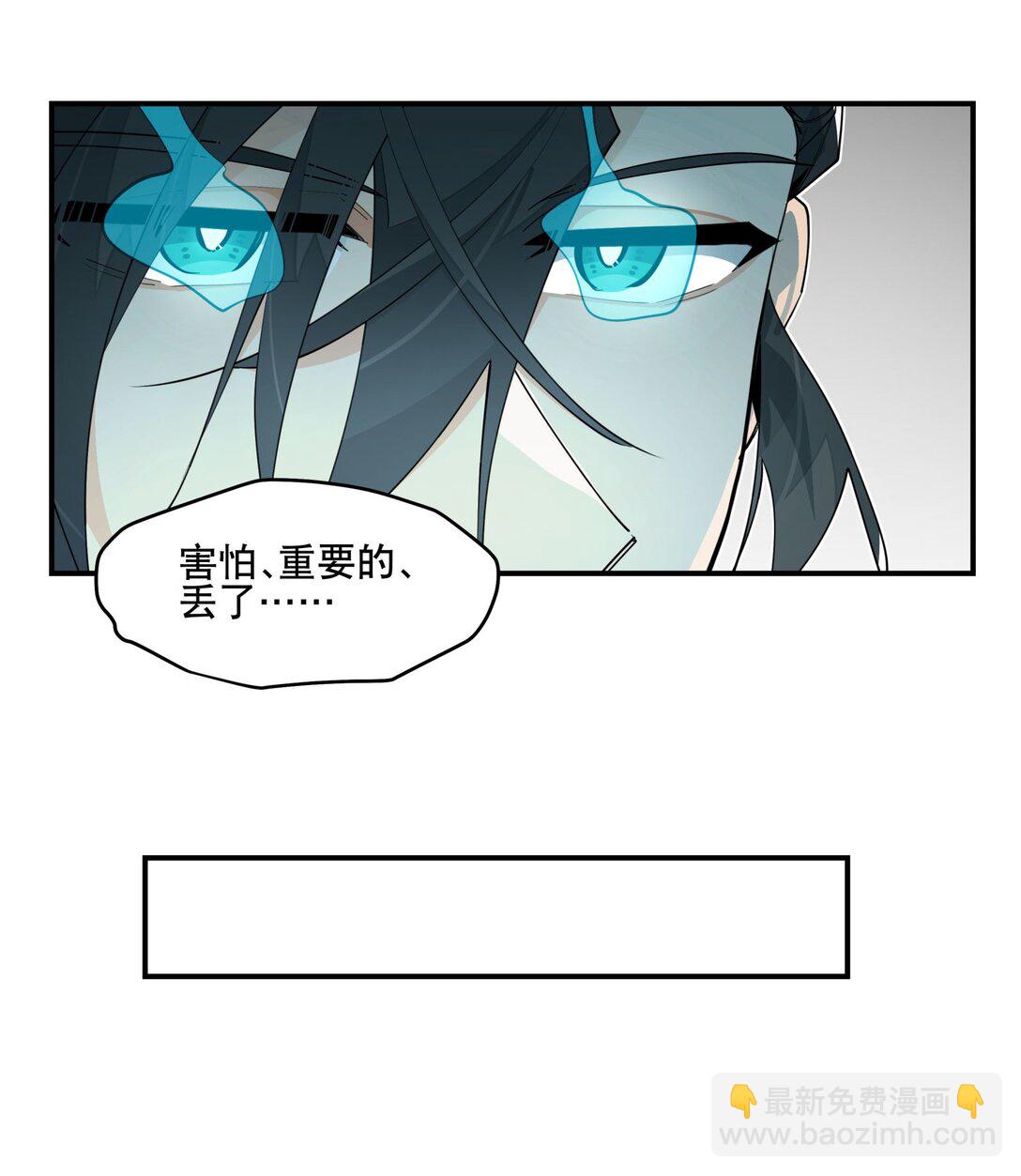 105 礼尚往来-第111话