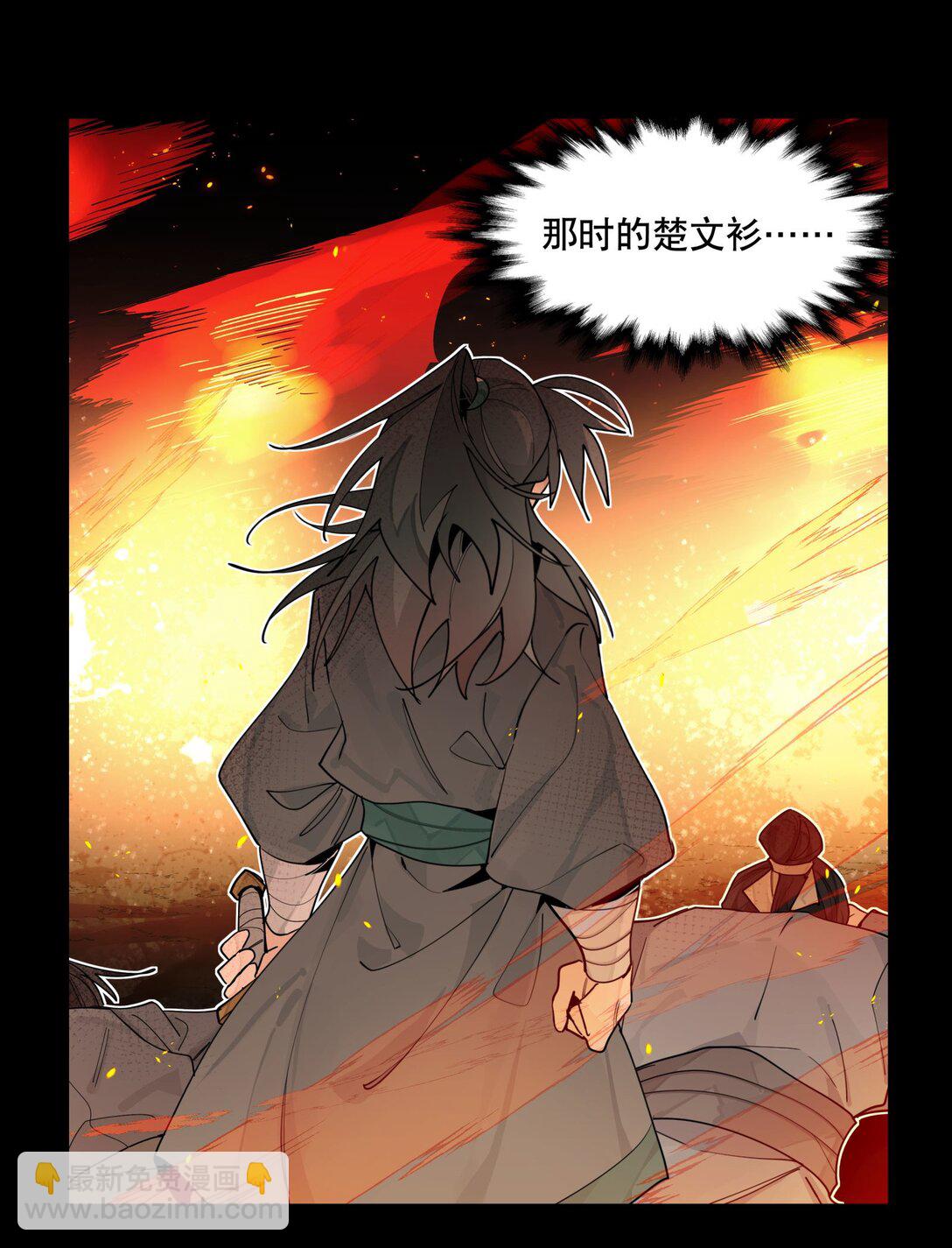 105 礼尚往来-第111话