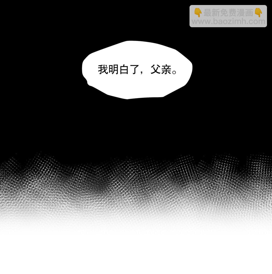 105 礼尚往来-第111话