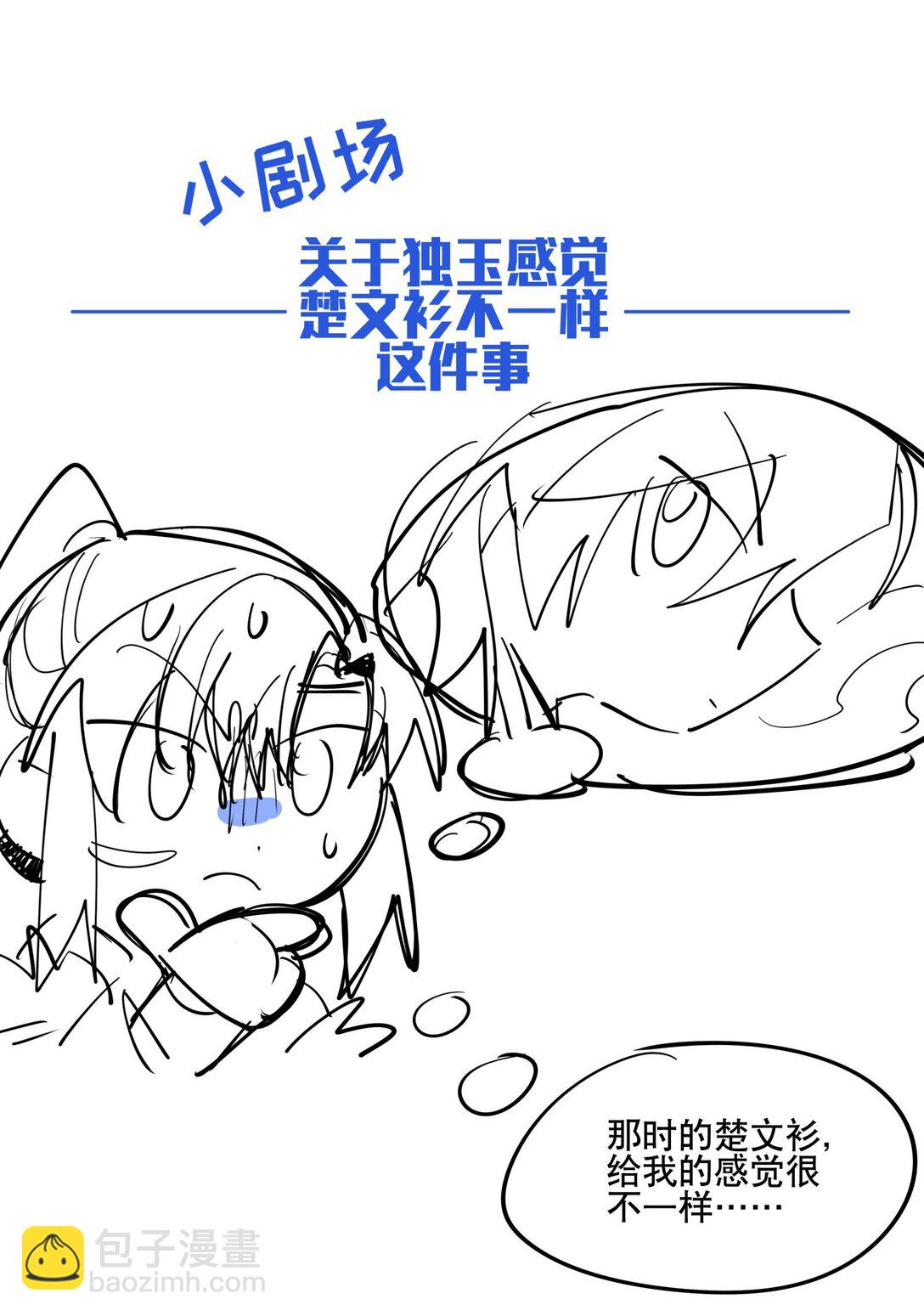 105 礼尚往来-第111话