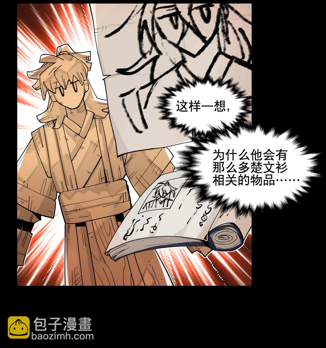 105 礼尚往来-第111话
