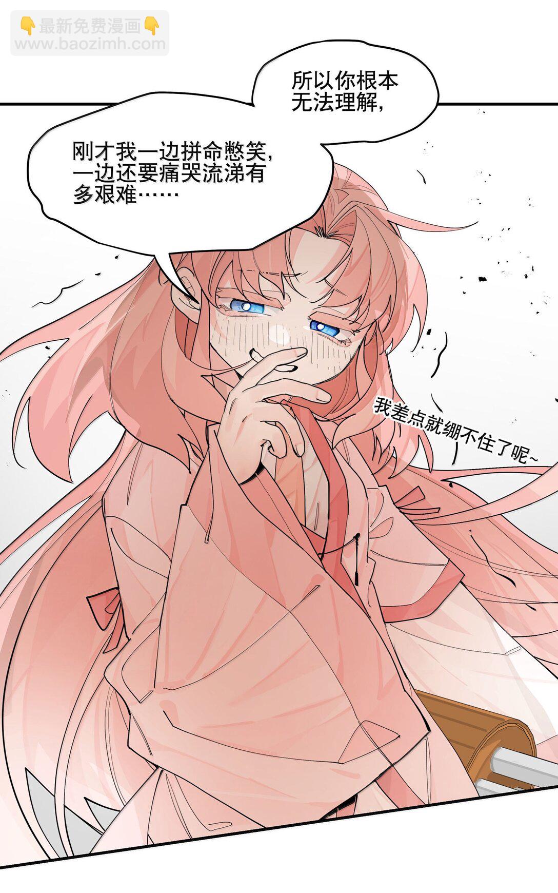107 全才-第115话