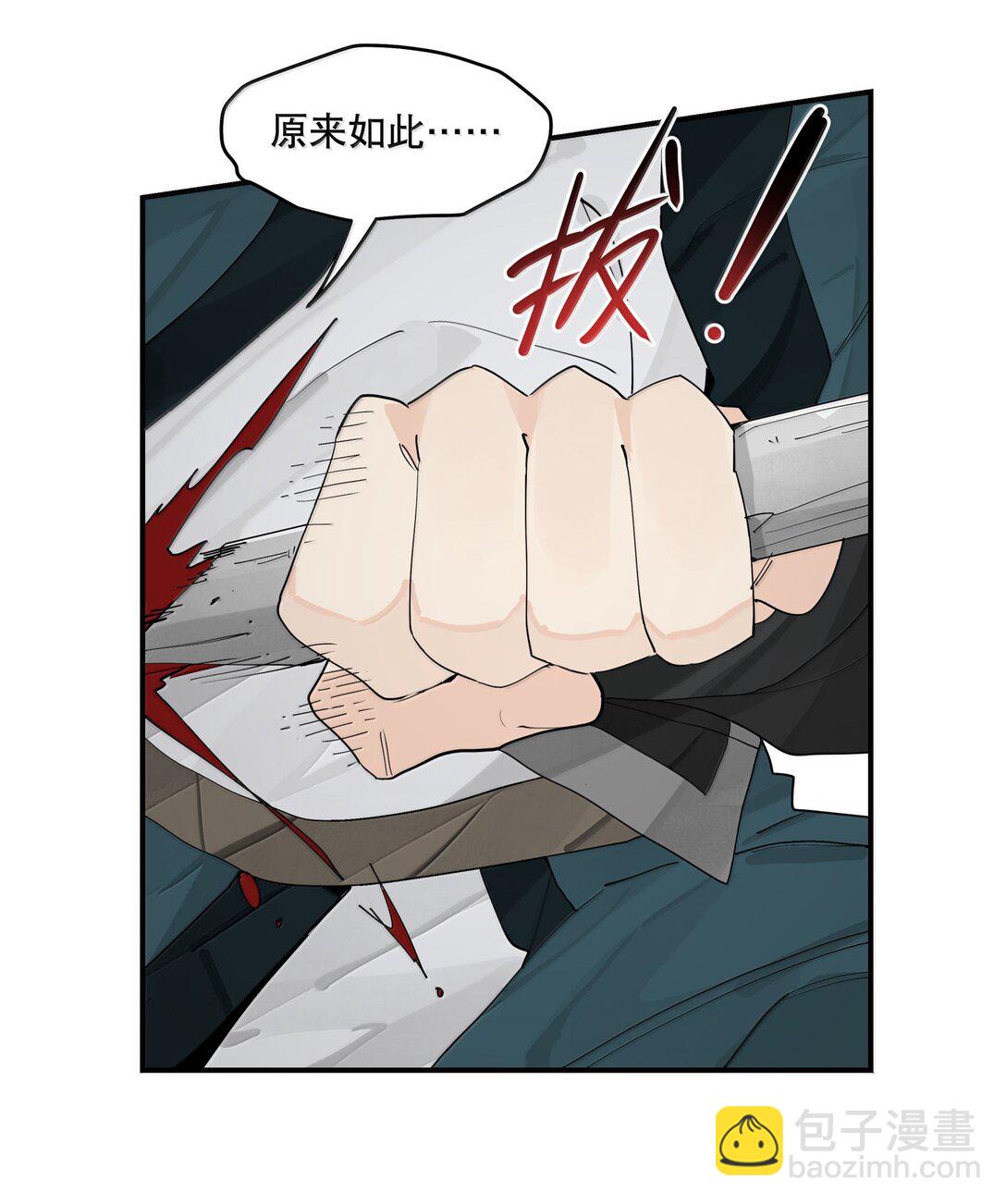 107 全才-第115话