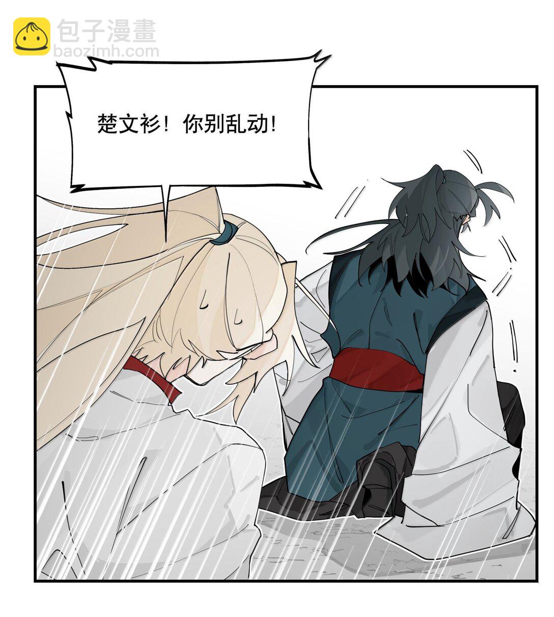 107 全才-第115话