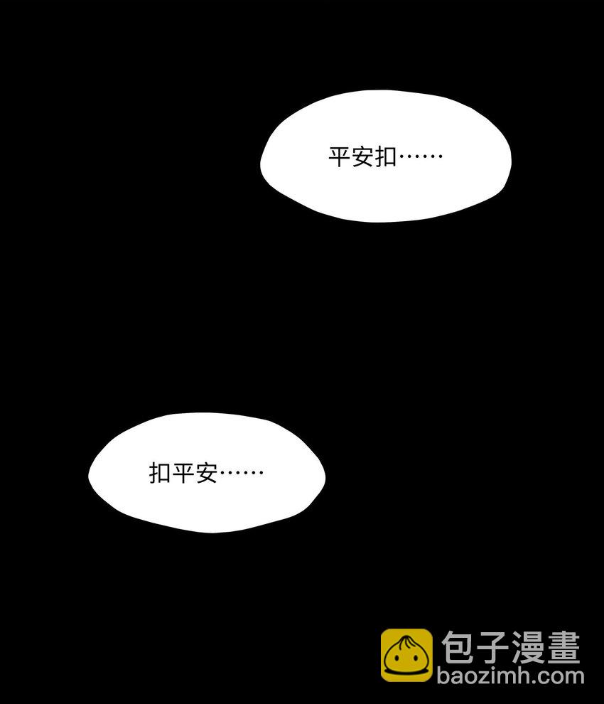018 故人之物(1/2)-第19话