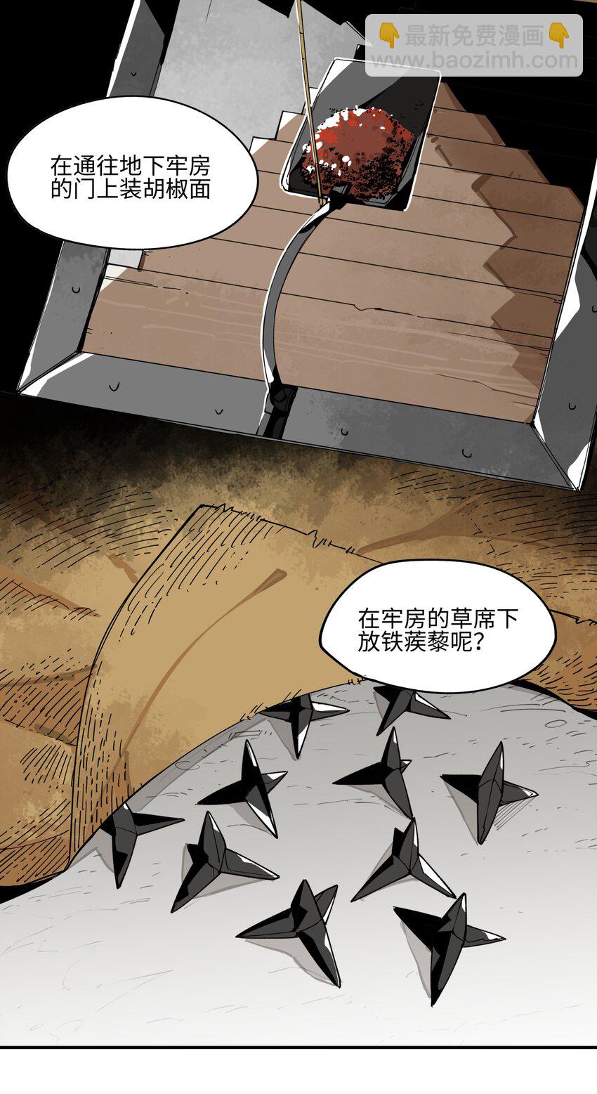002 绑匪竟是我自己(1/2)-第3话