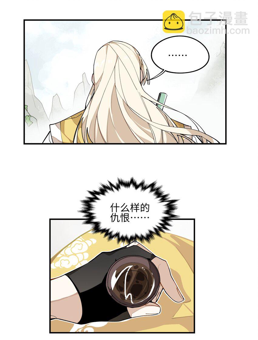 002 绑匪竟是我自己(1/2)-第3话