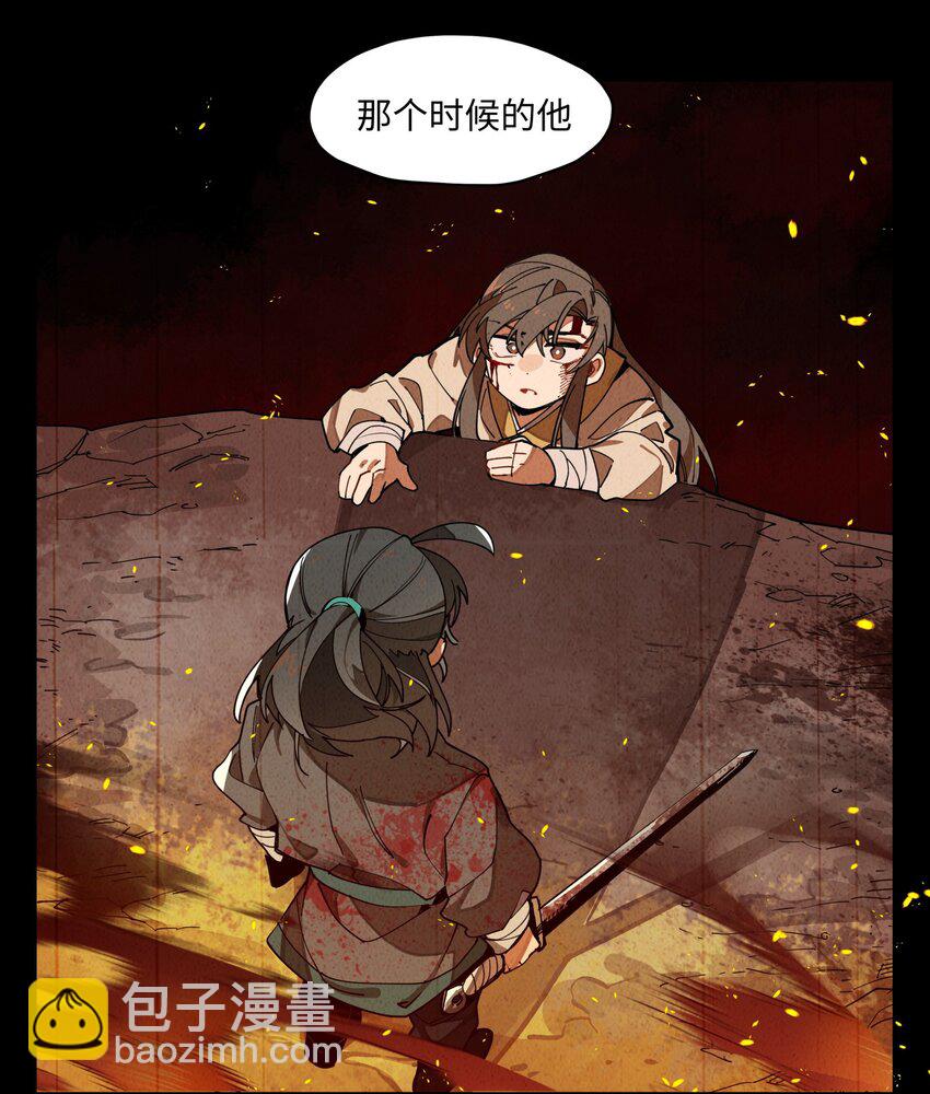 002 绑匪竟是我自己(1/2)-第3话