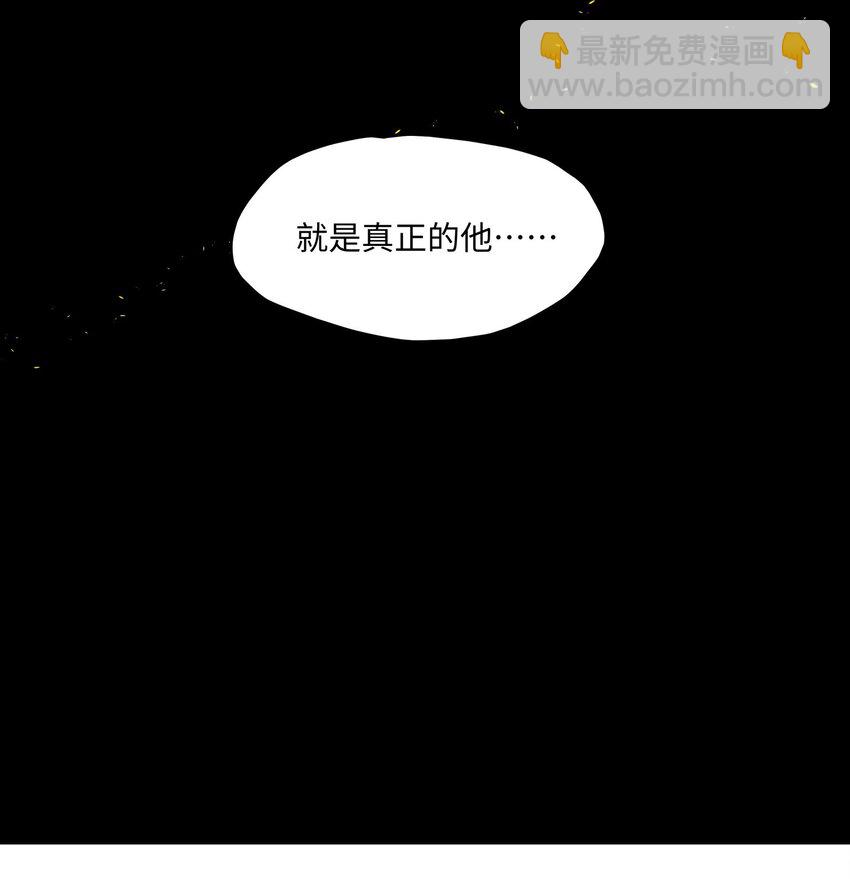 002 绑匪竟是我自己(1/2)-第3话