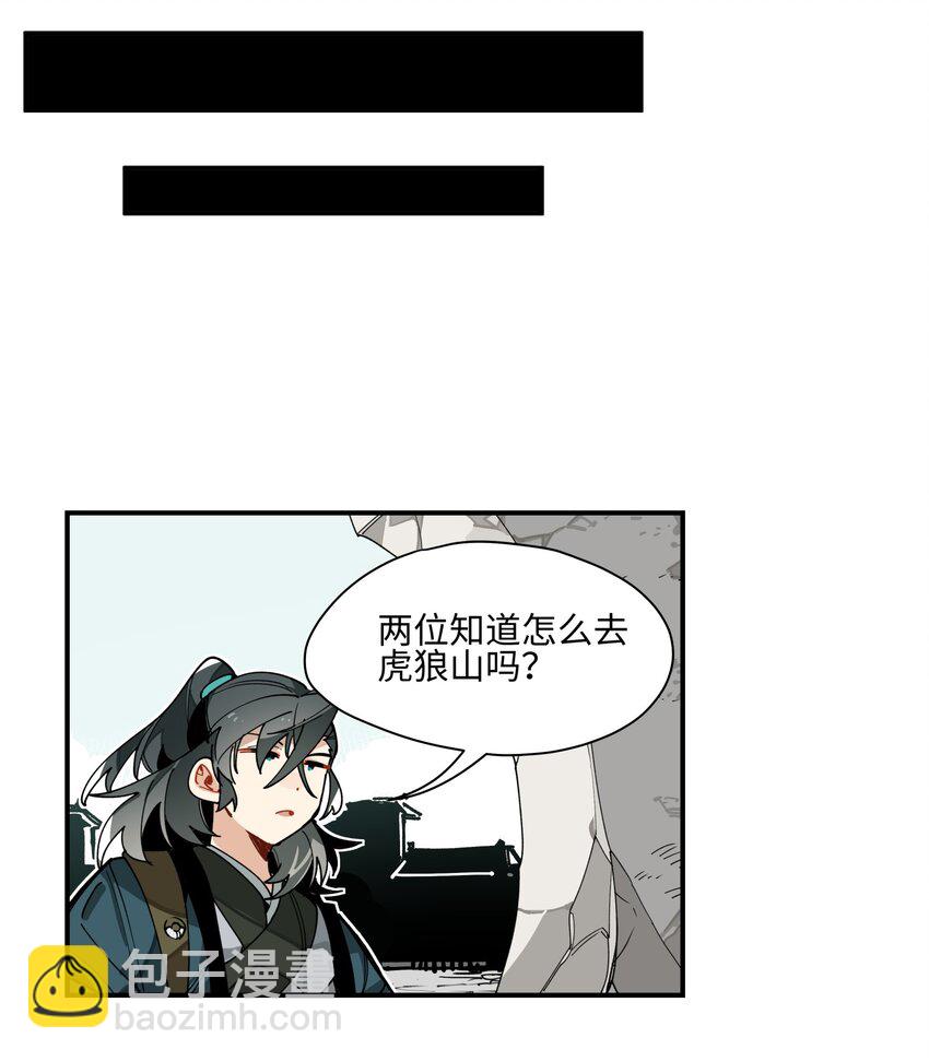 002 绑匪竟是我自己(1/2)-第3话