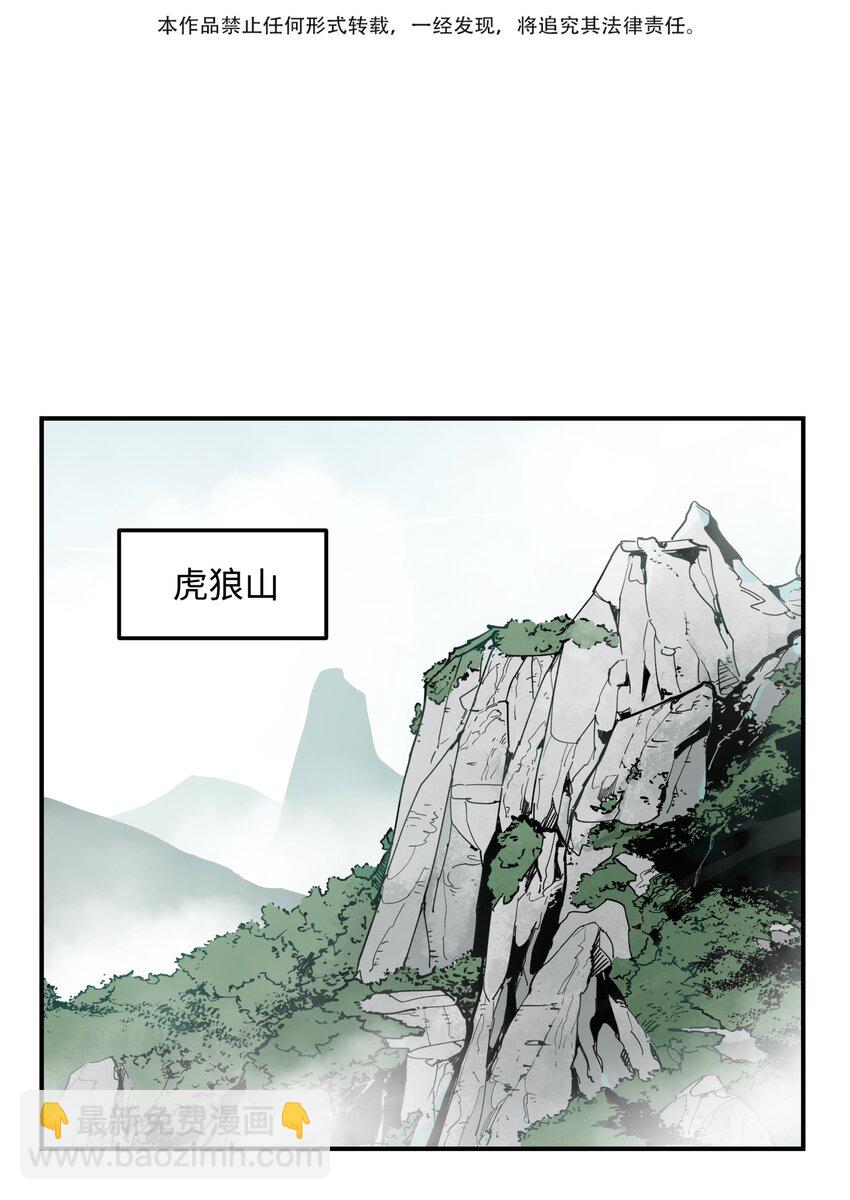 002 绑匪竟是我自己(1/2)-第3话