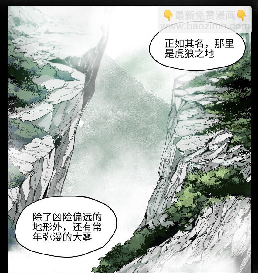 002 绑匪竟是我自己(1/2)-第3话