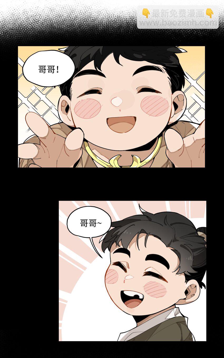 002 绑匪竟是我自己(1/2)-第3话