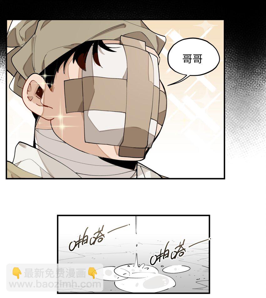 002 绑匪竟是我自己(1/2)-第3话