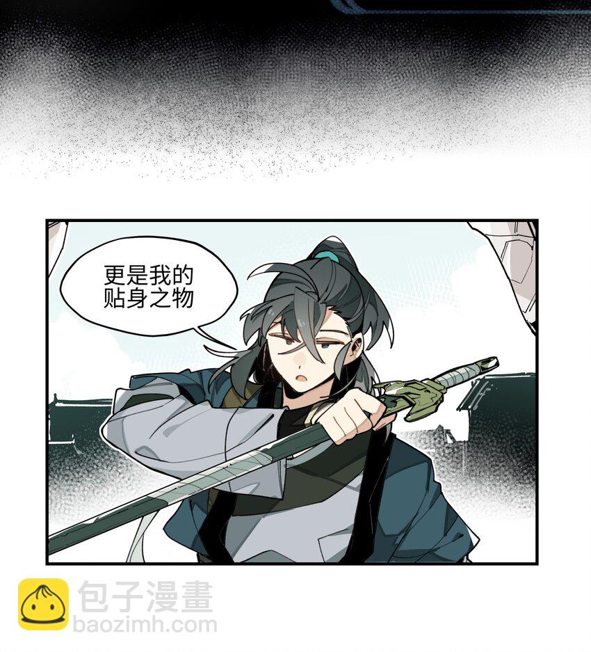 002 绑匪竟是我自己(1/2)-第3话