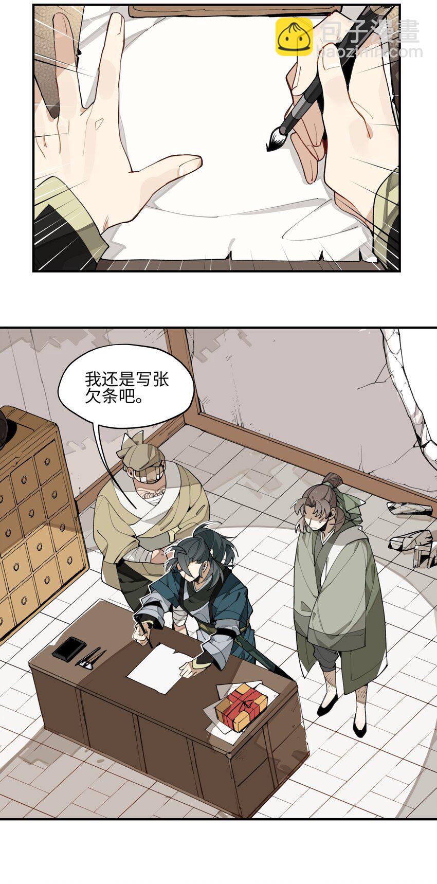 002 绑匪竟是我自己(1/2)-第3话