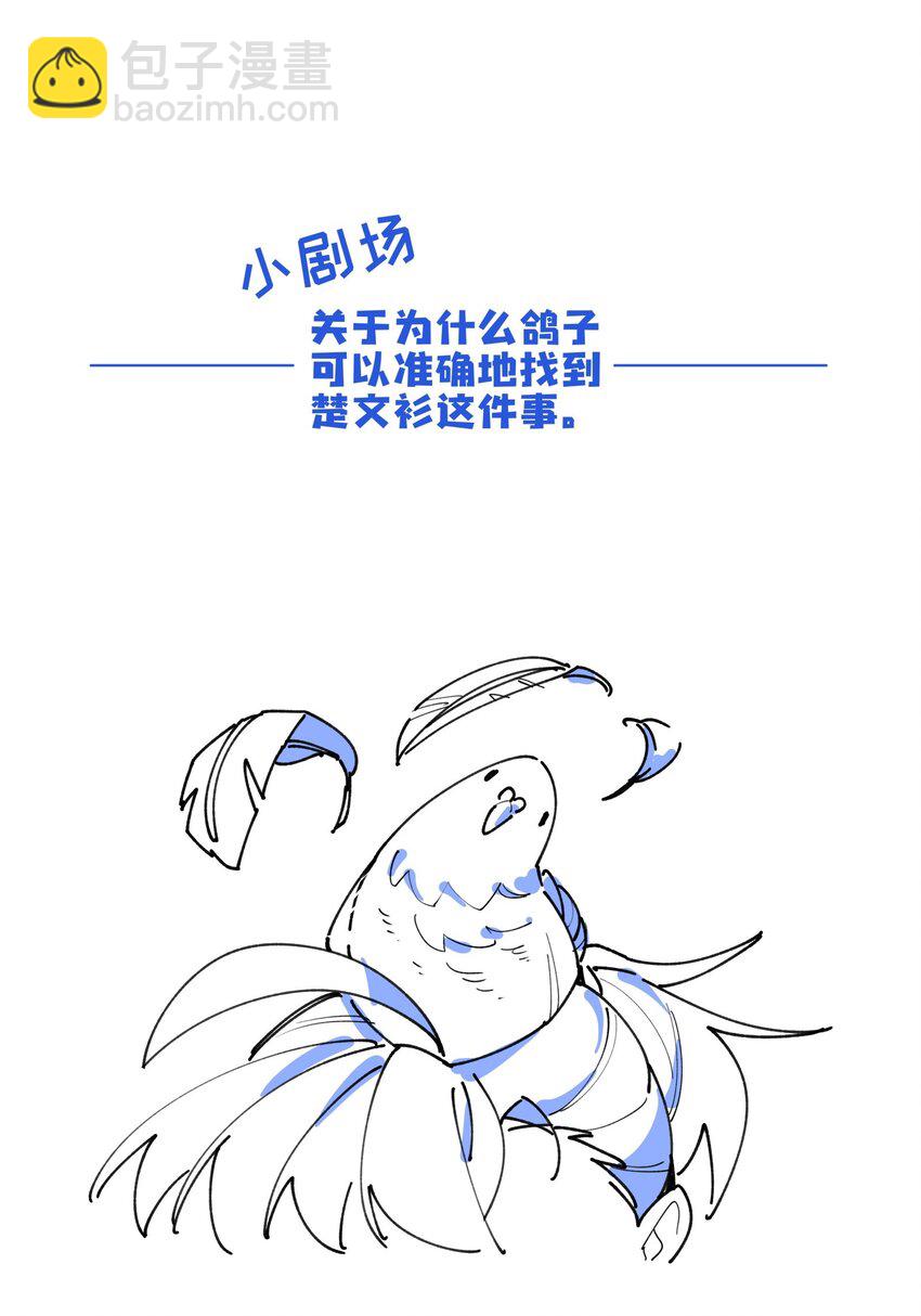 002 绑匪竟是我自己(1/2)-第3话
