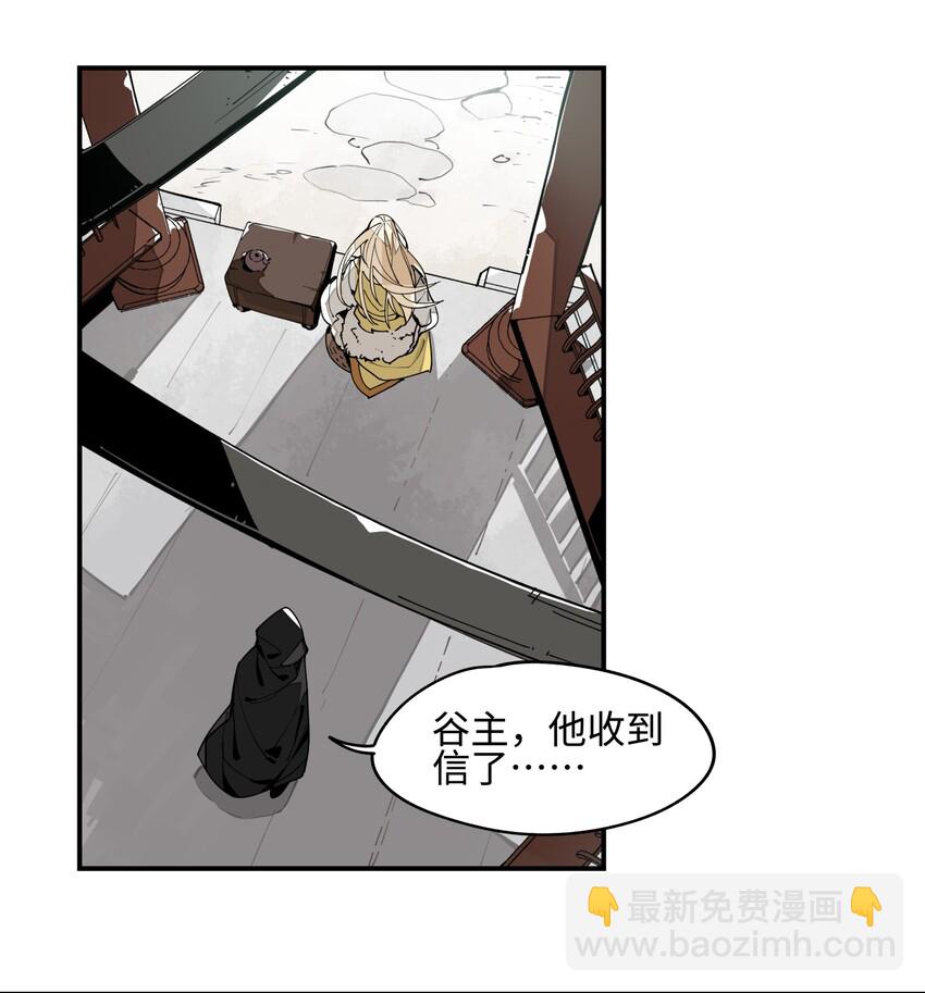 002 绑匪竟是我自己(1/2)-第3话